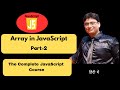 What is an Array in JavaScrit? Web development Free Course