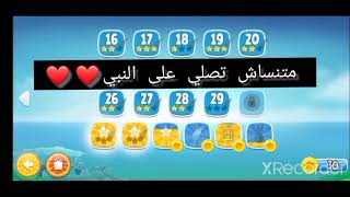 أقوى و أمتع نسخه من سلسله العاب ANGRY  BIRDS  🔥🔥🔥🔥 screenshot 5