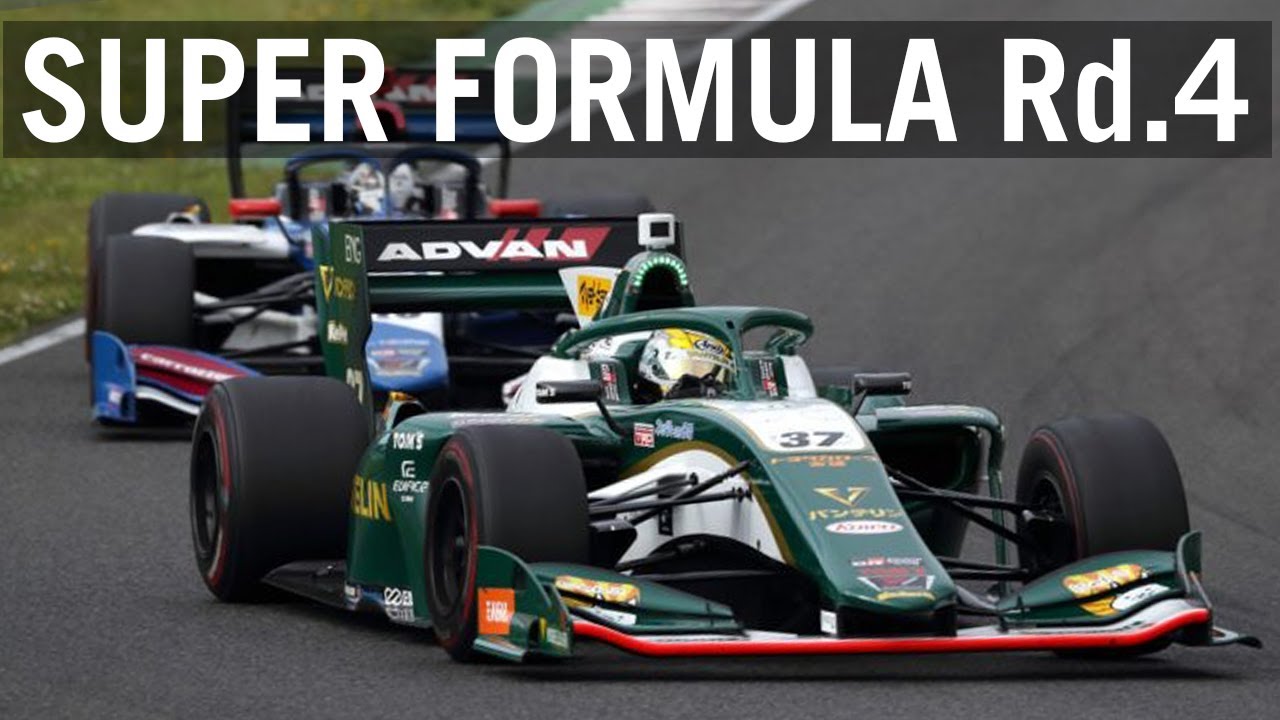 Super Formula 19 Rd 4 Fuji Speedway Full Race Live With English Commentary Youtube