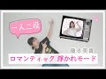 元ダンス部ハロヲタ女優の全力ヲタ芸 ロマンティック浮かれモード踊ってみた きのしー 元ダンス部ハロヲタ女優の全力ヲタ芸 ロマンティック浮かれモード踊ってみた きのしー