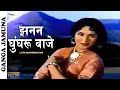 Jhanan Ghunghar Baaje Lata Mangeshkar Top Bollywood Song Dilip Kumar Vyjayanthimala Jhanan Ghunghar Baaje Lata Mangeshkar Top Bollywood Song Dilip Kumar Vyjayanthimala