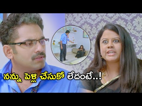 Gayakudu Scene 3 నన్ను పెళ్లి చేసుకుంటావా..లేదా..! | Gayakudu Full Movie Scenes | AliReza