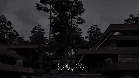 القارئ جابر القيطان | سورة البقرة | 153-157 |