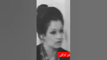 وردة الجزائرية تغني لأم كلثوم الحب كله عام 1974 