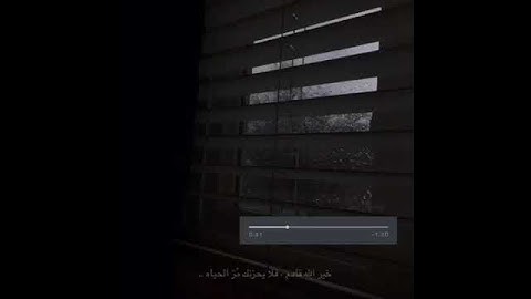 وَلَوْ يُؤَاخِذُ اللَّهُ النَّاسَ بِظُلْمِهِم || القارئ عبدالرحمن مسعد