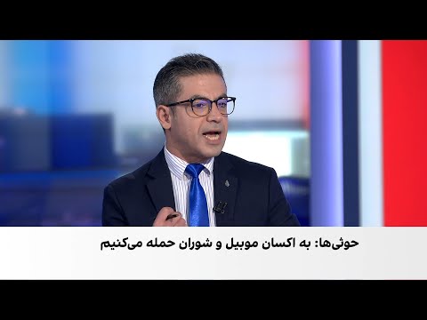 موسسه اورشلیم اسرائیل هدف گیری رهبران و زیرساخت های سلاح حوثی ها را در اولویت بگذارد