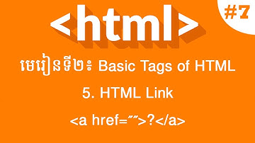 មេរៀនទី២៖ Basic Tags of HTML | 5- HTML Link