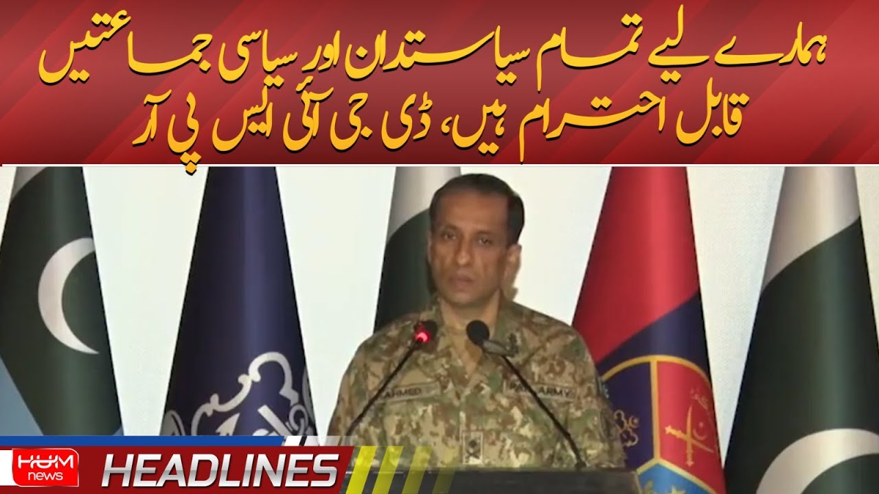 All Politicians And Political Parties Are Respectful To Us | DG ISPR