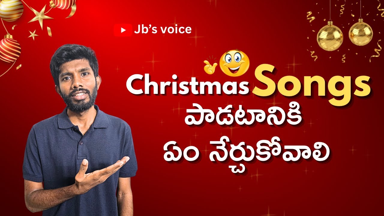 ఎలా నేర్చుకోవాలి..? Suggestion & Tips | Christmas | Telugu Christmas Songs | Jb’s Voice 
