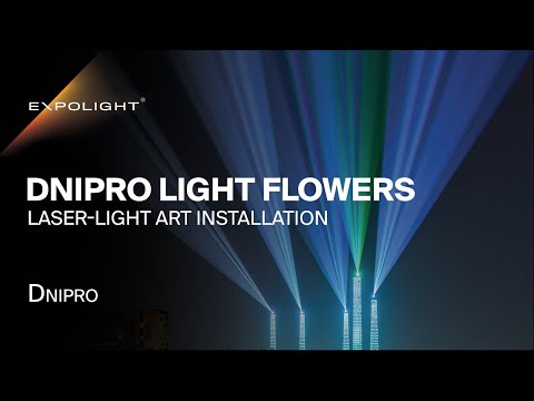 Dnipro Light Flowers - Перманентная Лазерно-Световая Арт-Инсталляция | ЭКСПОЛАЙТ