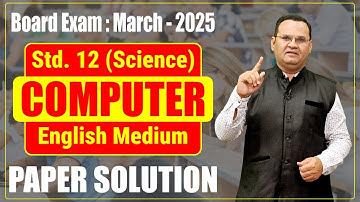 Std 12 Computer Board Paper Solution March - 2025 (Science Stream) English Medium | Tejas Thakkar