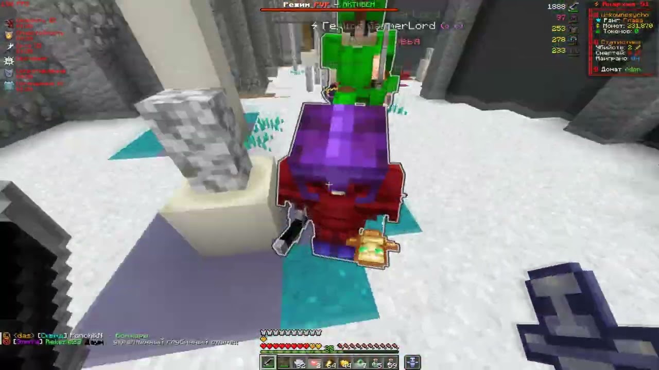 PvP FunTime || мосты