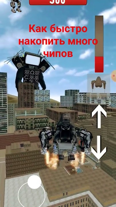 Быстрый заработок в туалет файт #toiletfight - YouTube