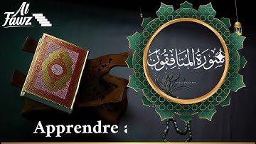 Sourate 63 : AL-MUNAFIQOUN  - LES HYPOCRITES - Coran en ligne  سورة المنافقون مكررة