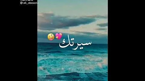 تحميل حلات وتس رومانسي Mp4 Mp3