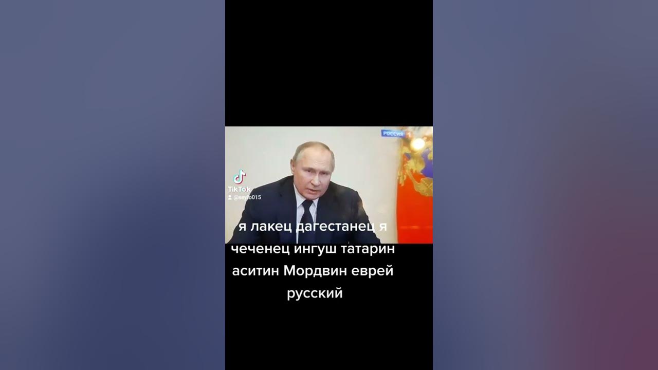 Я русский татарин лакец. Я русский татарин лакец. Я русский татарин лакец. Крутой татарин. Ингуш надпись.