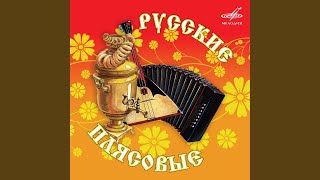 картинка: Чеботуха (Дробушки)