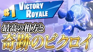 Fortnite トランプ 新品未開封 This season, I'll do my best with my former partner