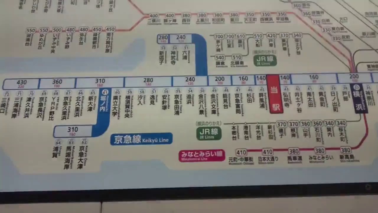 京急本線 上大岡駅 Kamiōoka Youtube