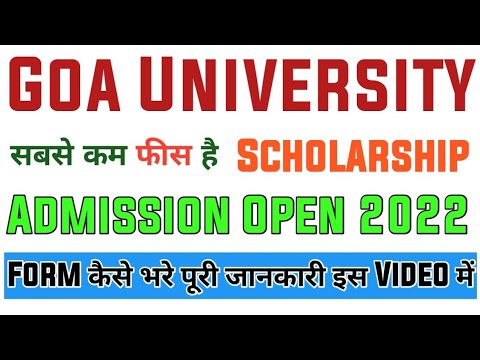 Goa University Admission Open 2022 || Goa University Admission 2022 || Goa University Scholarship
