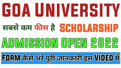 Goa University Admission Open 2022 || Goa University Admission 2022 || Goa University Scholarship
