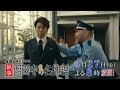 【金曜8時のドラマ】執事 西園寺の名推理　第３話 の動画、YouTube動画。