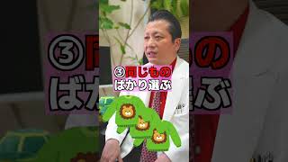 次の症状が出たらASDを疑って #発達障害 "#自閉症スペクトラム #shorts