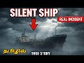1948ல் நடந்த மர்ம கப்பல் 😱 | எல்லாரும் ஒரே நேரத்தில் இறந்தார்கள்! #longvideo #tamil 