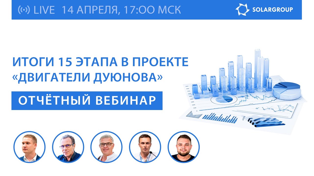 Двигатели дуюнова новости