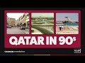 Qatar in 1990s  old qatar  visuals of qatar captured in 90s  avm unni archives