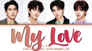 [歌詞] ​王宇驰《My Love》歌词 双程 Double Helix OST Lyrics (Color Coded Lyrics)