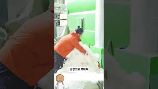 중국 사람들은 왜 거위 깃털을 뽑을까? - 하루하나의배움