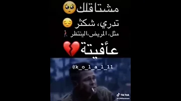 متى ترجع ليالينا سوالفنا واغانينا وعدك يالوفي وينه 