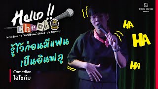 ใครอยากได้รูปหอไอเฟลบ้าง.. มารับได้ที่ผม |ไฮโซภีม | Hello!! Check