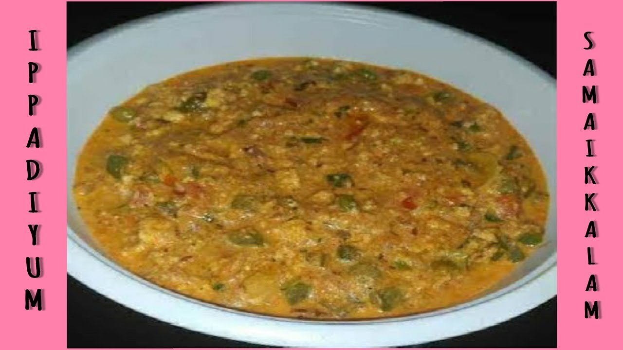 Paneer bhurji gravy in Tamil YouTube