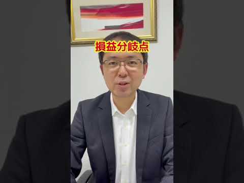 試算表で重要視する箇所とは？？