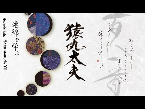 星みつる式①人体②日本の文豪③百人一首④日本の歴史偉人⑤積み木⑥ドレミ6本セット 星みつる式①人体②日本の文豪③百人一首④日本の歴史偉人⑤