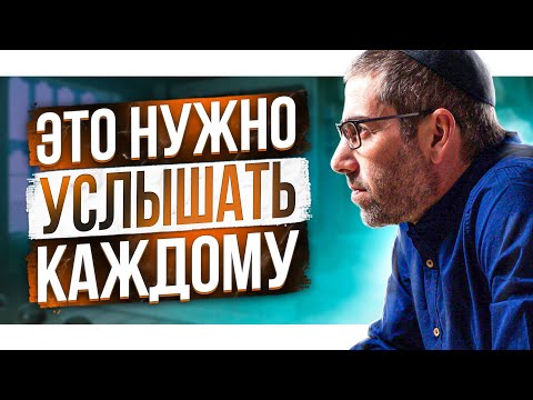 Универсальный Способ Решения Любых Проблем (ПРИТЧА О ЖИЗНИ СО СМЫСЛОМ)