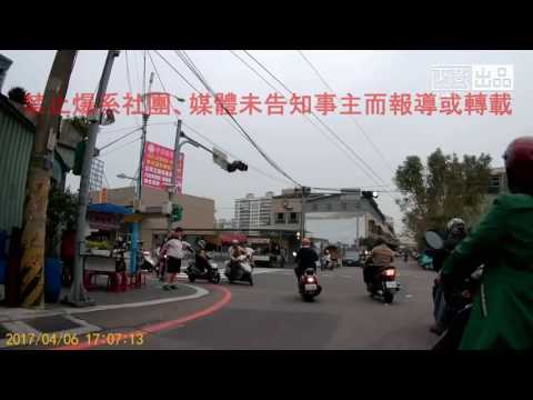 04/06 新北市樹林區俊興街和三龍街《》車禍糾紛