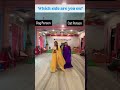which side are you on 🎯game🎮#mastitime #saree #game