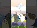 sanpo totoro と neko chan😽💕