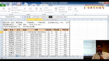 01 撰寫VBA的SUB程序