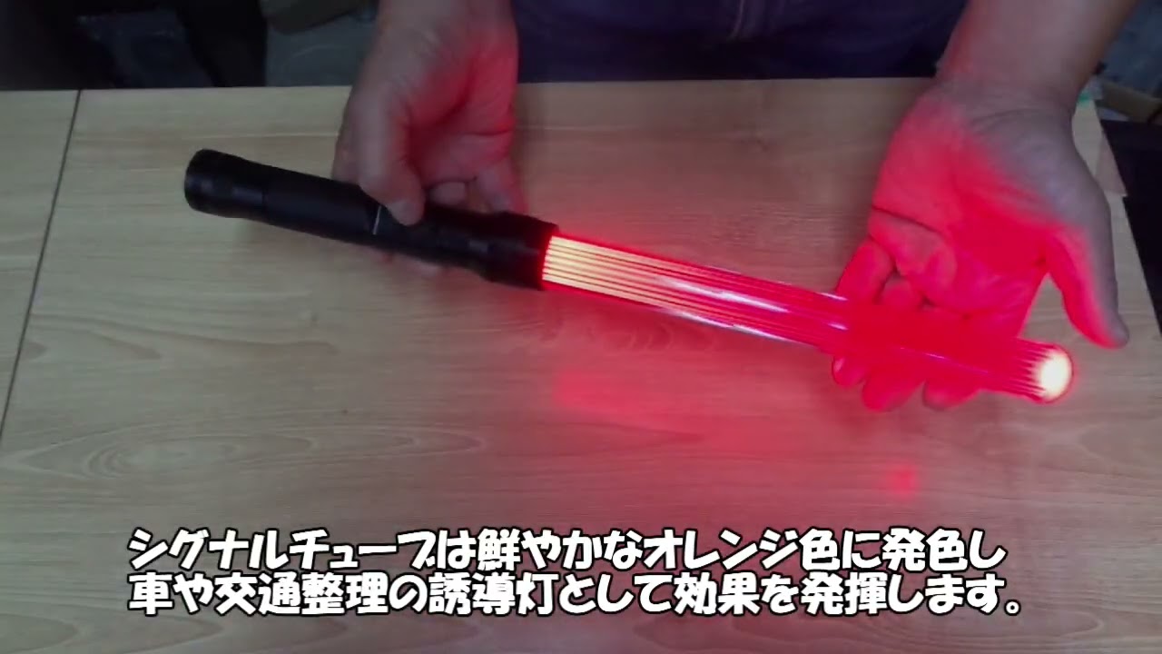警棒 マルチファンクションバトン18650