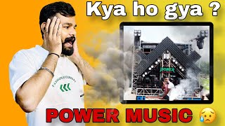 Phussi Boom ЁЯдп POWER MUSIC | рдХреНрдпрд╛ рдпреЗ рдерд╛ рдЕрд╕рд▓реА рдирд╛рдо ? Bekar baj raha h DJ