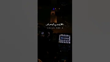اويلي اويلي يفززني الدمع 