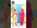 गुंजन शर्मा न्यू कॉमेडी 🤣 #comedy #gunjansharma #funny #youtubeshorts #trendingshorts #shorts