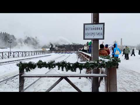 Разворот Паровоза Л!!! Сортавала, Рускеальский Экспресс.