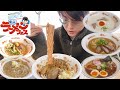 富山ラーメンフェス2026でSUSURUさんが厳選したラーメン店を爆食