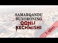 1-qism | Samarqandu Buxoroning qonli kechmishi
