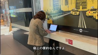 Making of KUNINAI EP2【國松の内科学】 - YouTube
